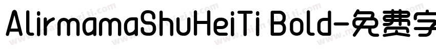 AlirmamaShuHeiTi Bold字体转换